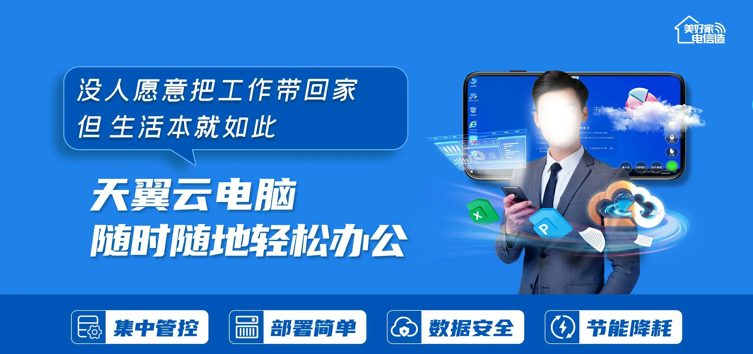 中国电信 綦江区电信宽带 宽带套餐